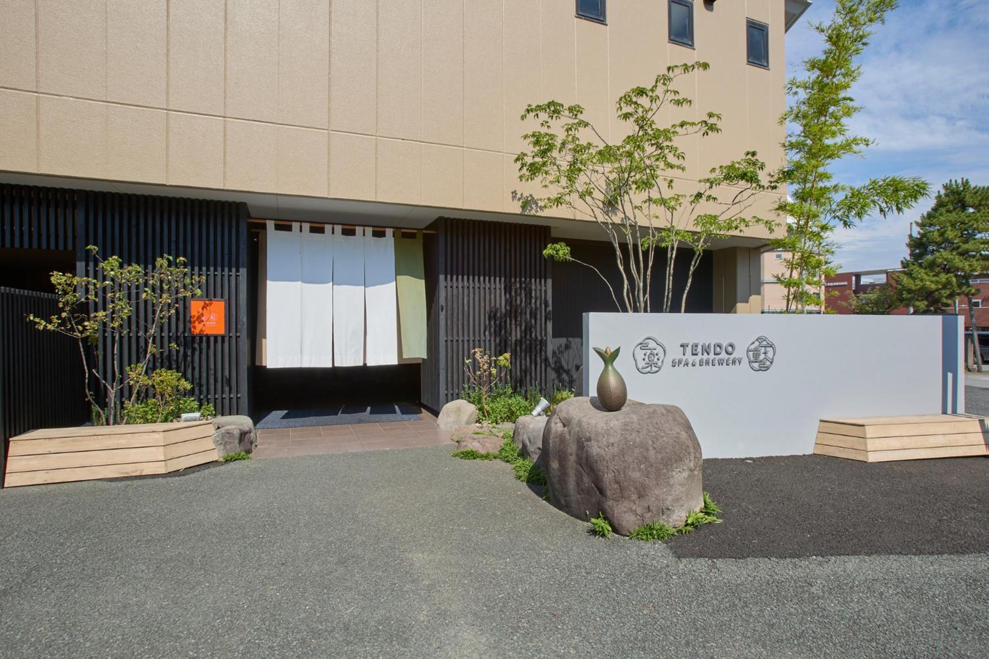 Ichiraku Tendo Spa & Brewery Екстер'єр фото