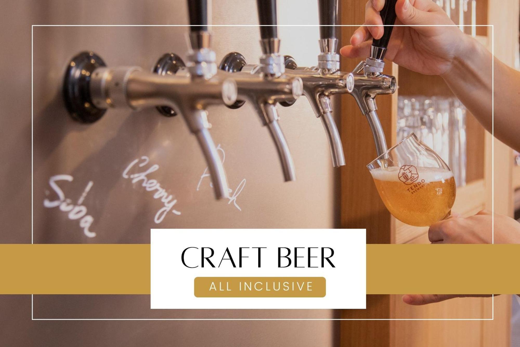 Ichiraku Tendo Spa & Brewery Екстер'єр фото